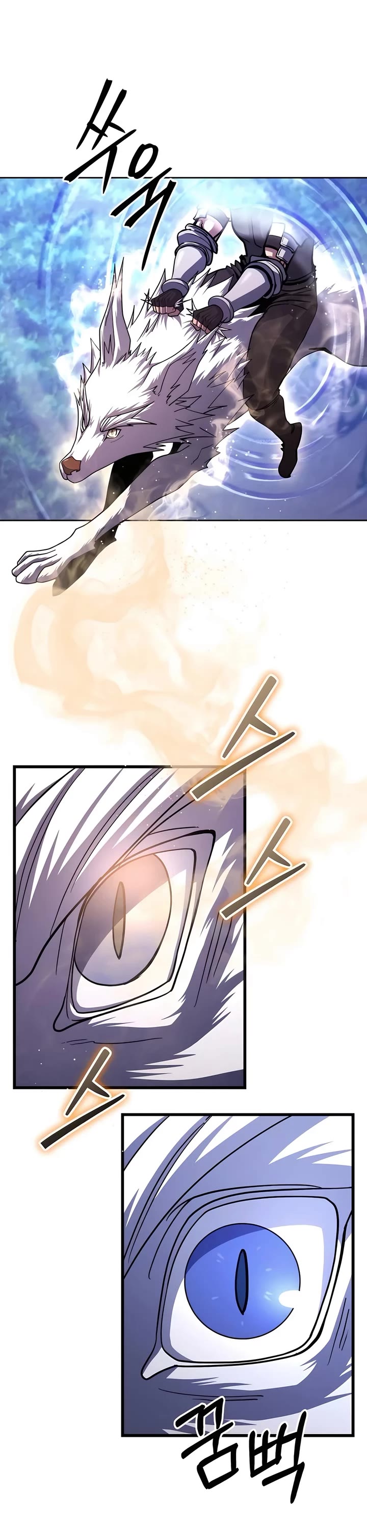 I Picked A Hammer To Save The World Chapter 83 page 17 - Chapter 83