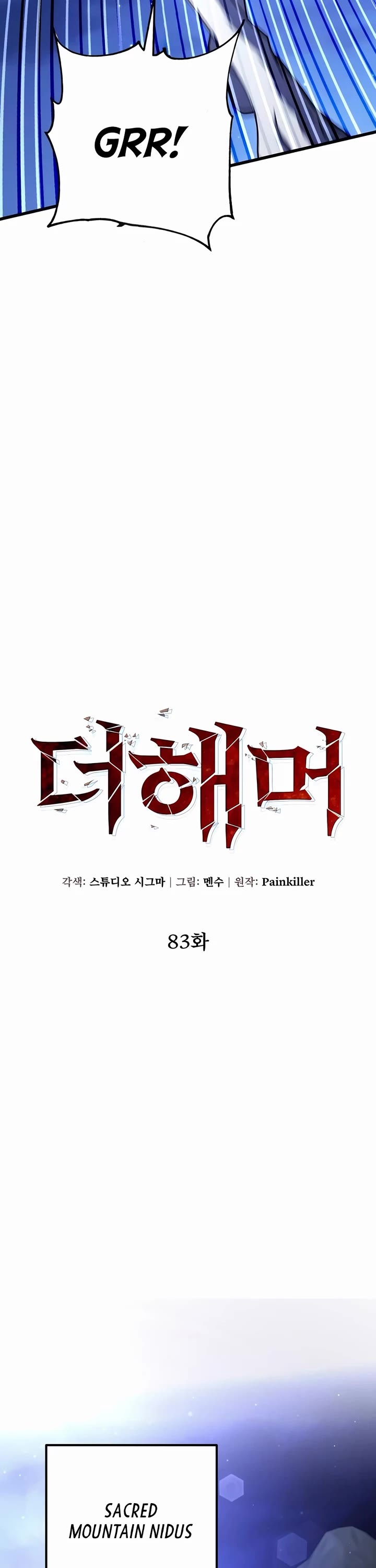 I Picked A Hammer To Save The World Chapter 83 page 21 - Chapter 83