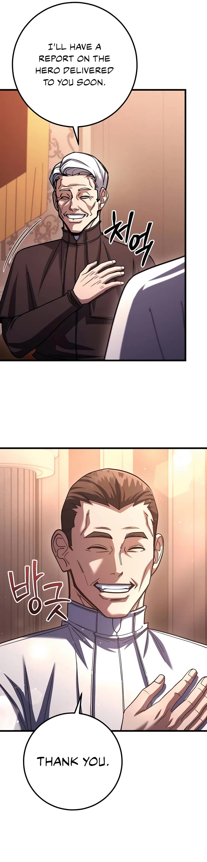 I Picked A Hammer To Save The World Chapter 83 page 43 - Chapter 83
