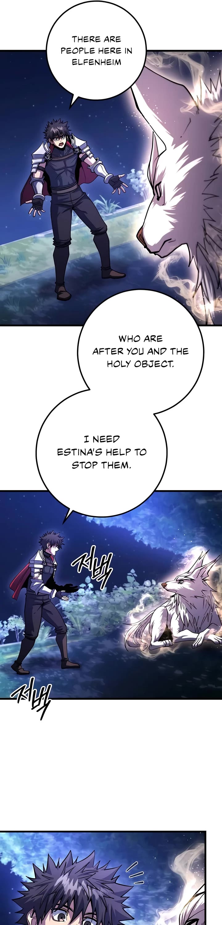 I Picked A Hammer To Save The World Chapter 83 page 5 - Chapter 83