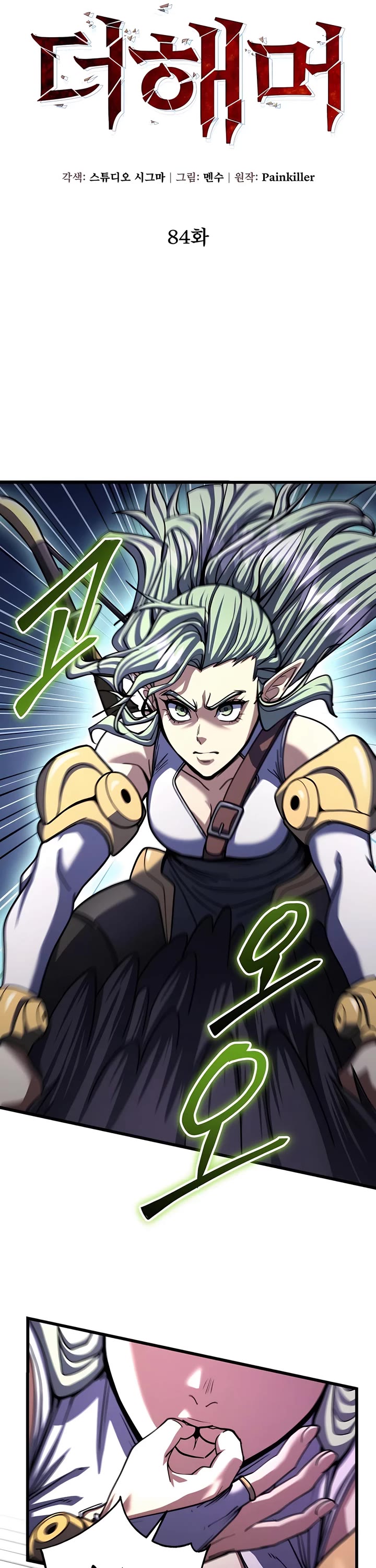 I Picked A Hammer To Save The World Chapter 84 page 28 - Chapter 84