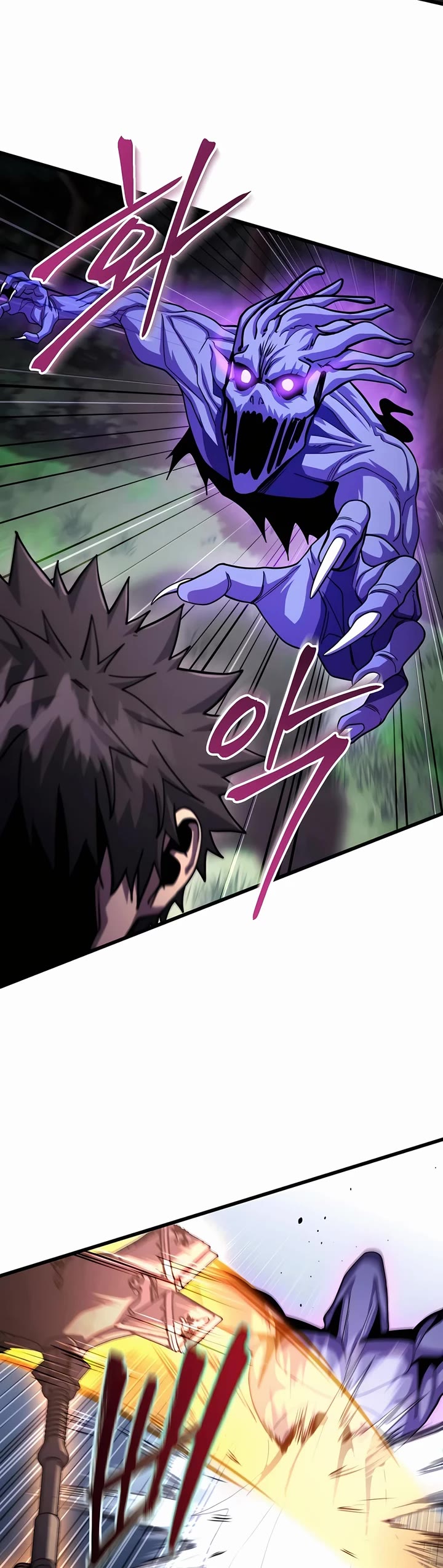 I Picked A Hammer To Save The World Chapter 84 page 3 - Chapter 84