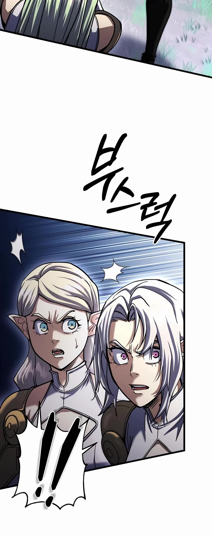 I Picked A Hammer To Save The World Chapter 84 page 46 - Chapter 84