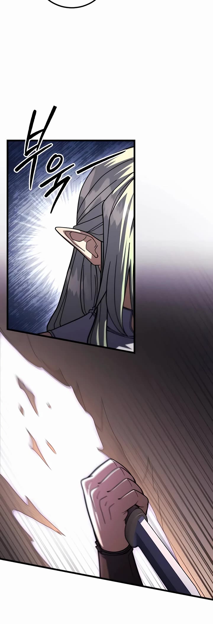I Picked A Hammer To Save The World Chapter 85 page 11 - Chapter 85