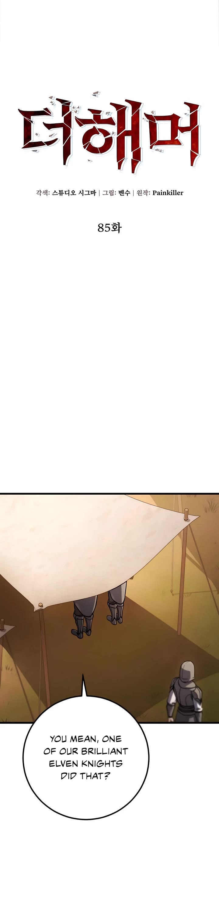 I Picked A Hammer To Save The World Chapter 85 page 13 - Chapter 85