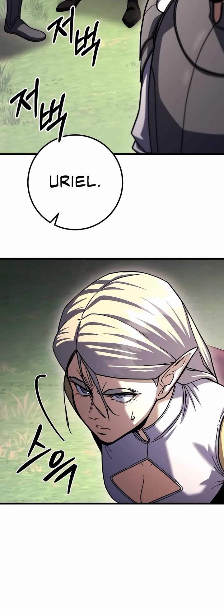 I Picked A Hammer To Save The World Chapter 86 page 20 - Chapter 86