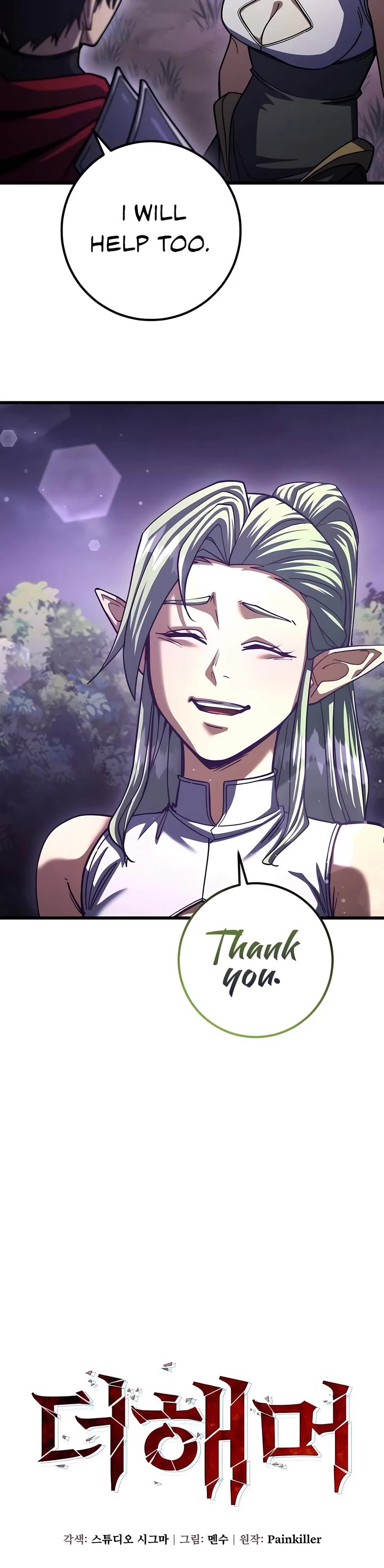 I Picked A Hammer To Save The World Chapter 88 page 20 - Chapter 88