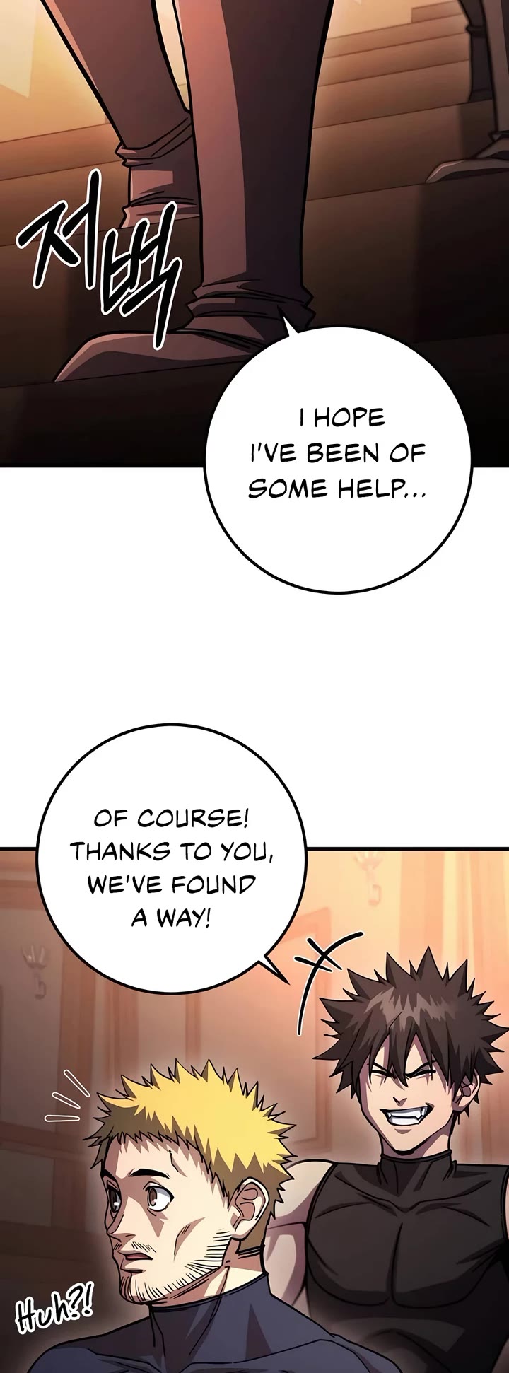 I Picked A Hammer To Save The World Chapter 89 page 23 - Chapter 89
