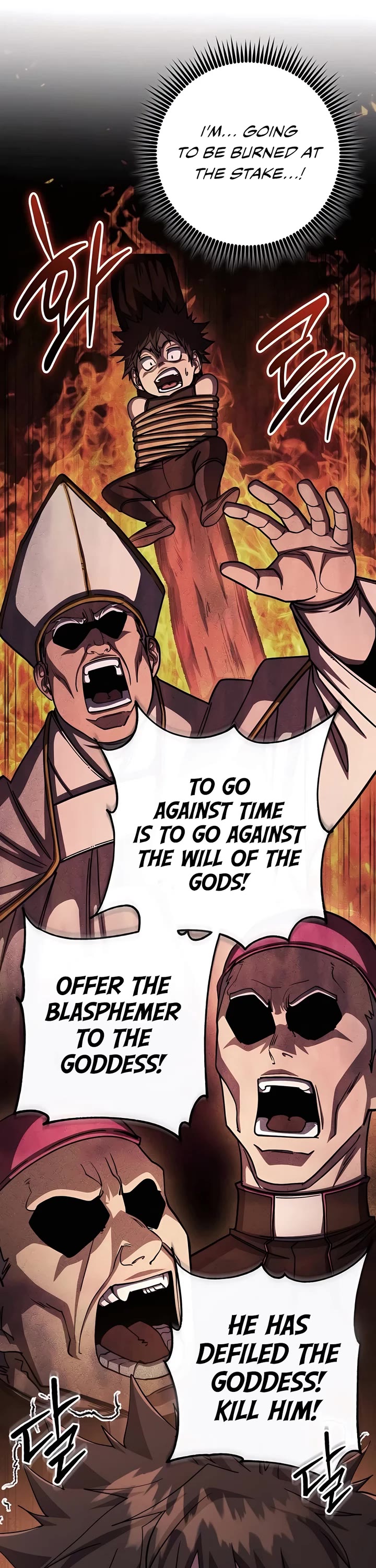 I Picked A Hammer To Save The World Chapter 90 page 4 - Chapter 90