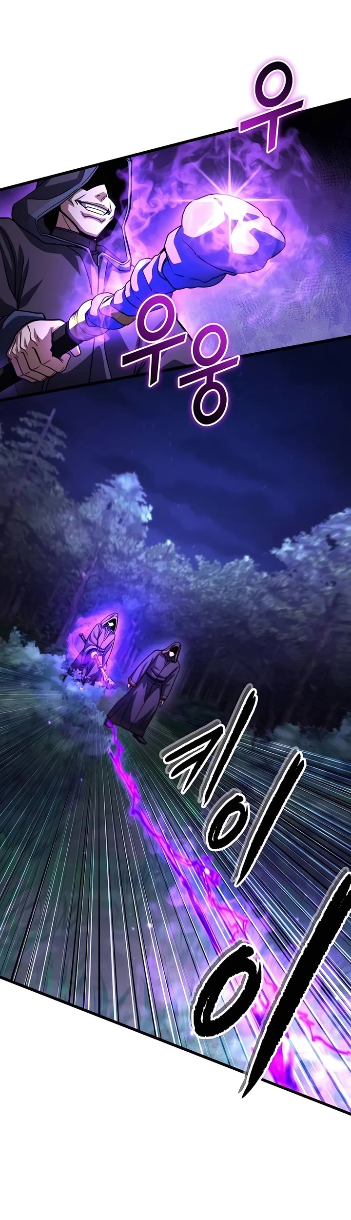 I Picked A Hammer To Save The World Chapter 90 page 42 - Chapter 90