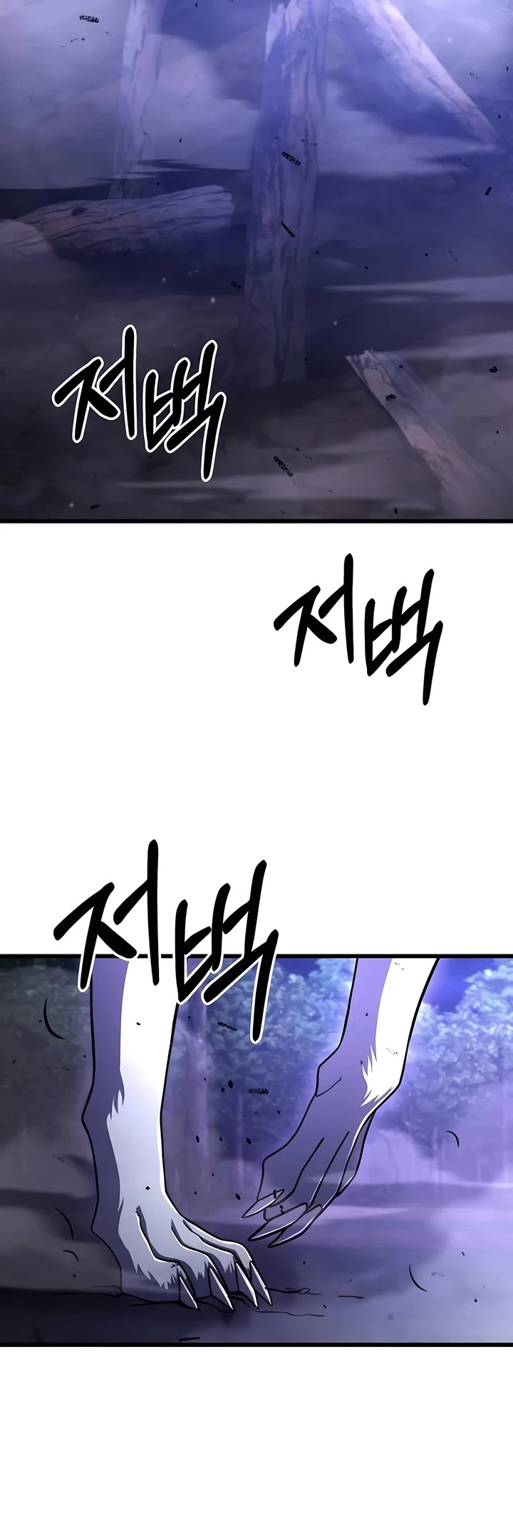 I Picked A Hammer To Save The World Chapter 91 page 11 - Chapter 91
