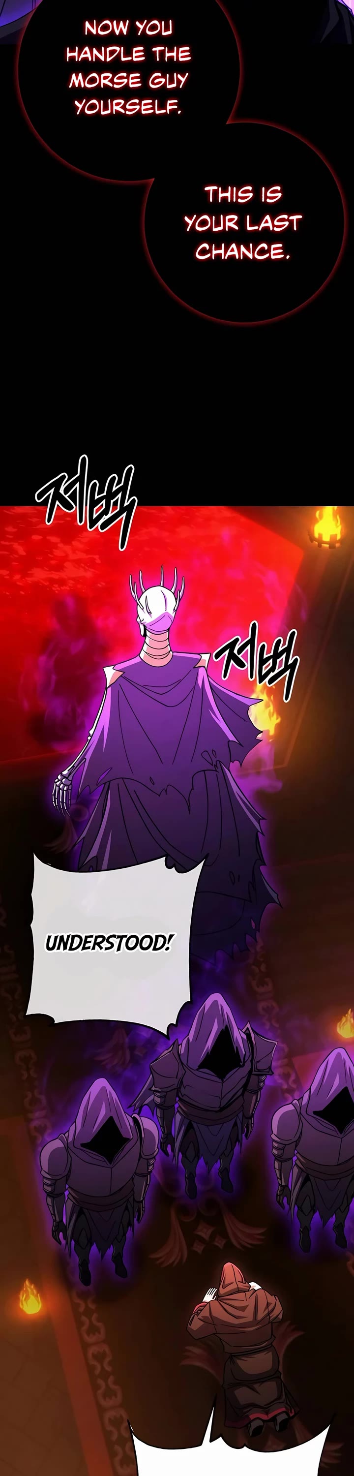 I Picked A Hammer To Save The World Chapter 91 page 46 - Chapter 91