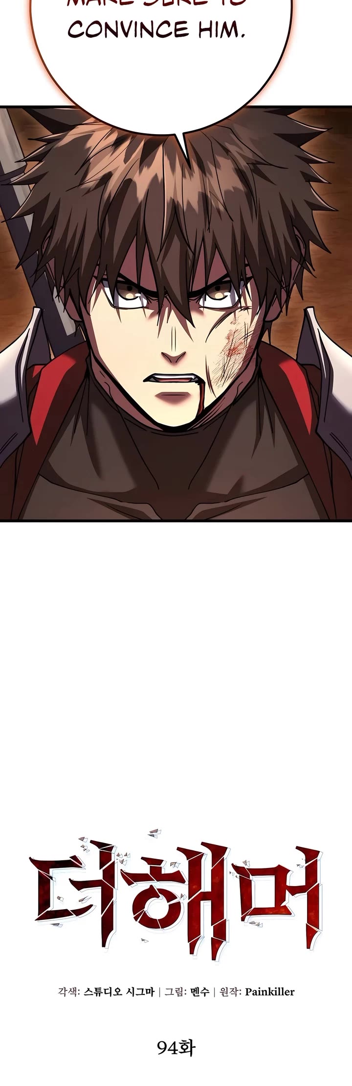 I Picked A Hammer To Save The World Chapter 94 page 17 - Chapter 94