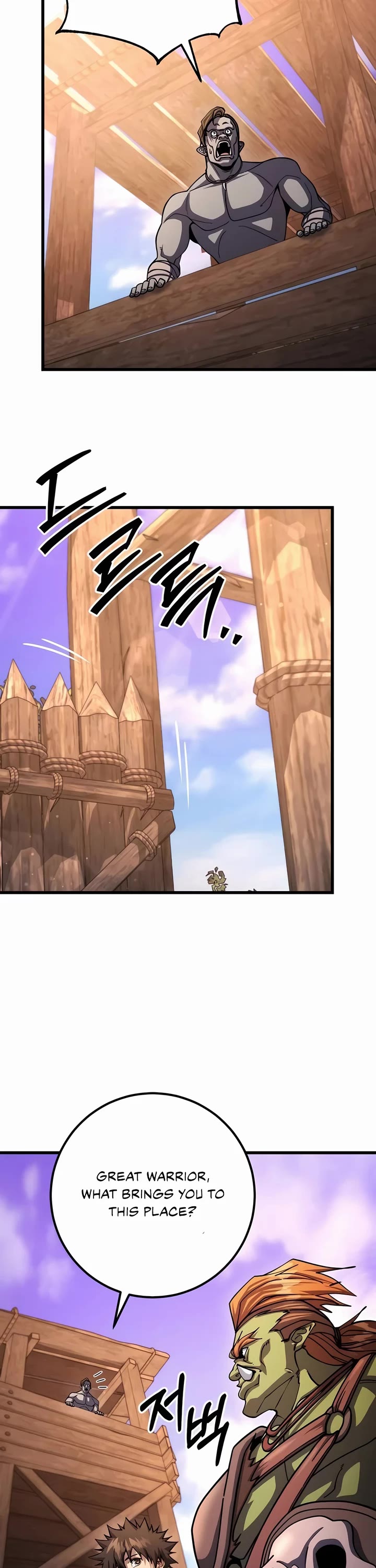 I Picked A Hammer To Save The World Chapter 96 page 2 - Chapter 96