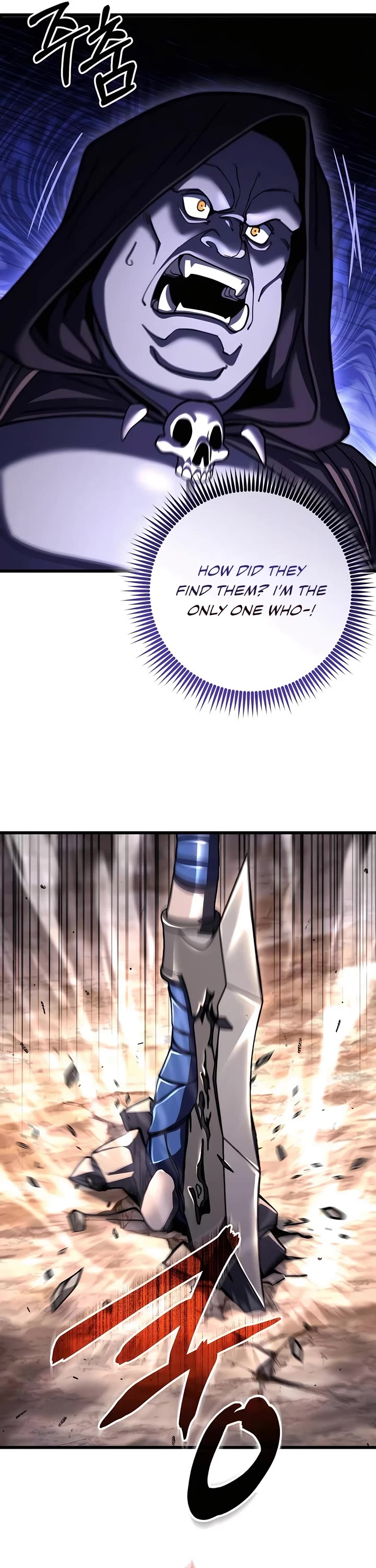 I Picked A Hammer To Save The World Chapter 96 page 29 - Chapter 96