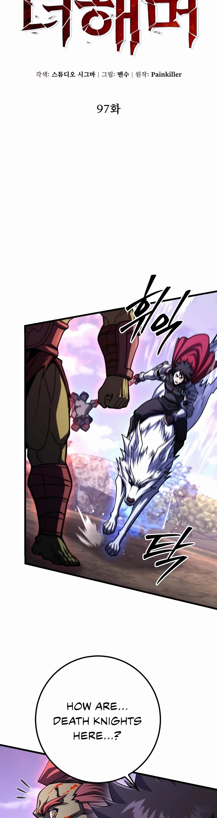 I Picked A Hammer To Save The World Chapter 97 page 34 - Chapter 97