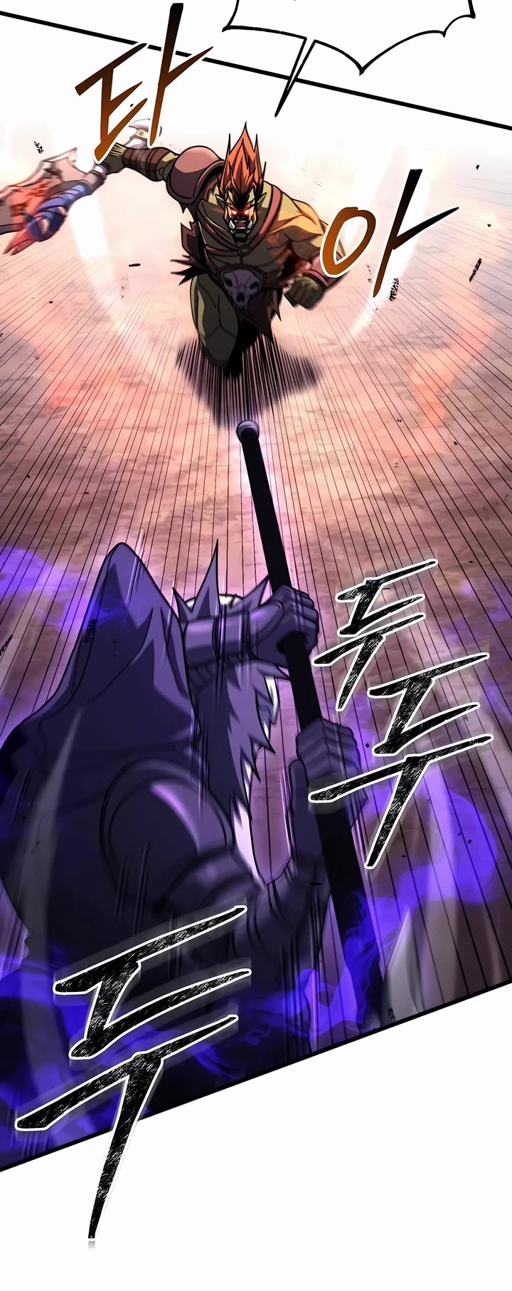 I Picked A Hammer To Save The World Chapter 97 page 43 - Chapter 97