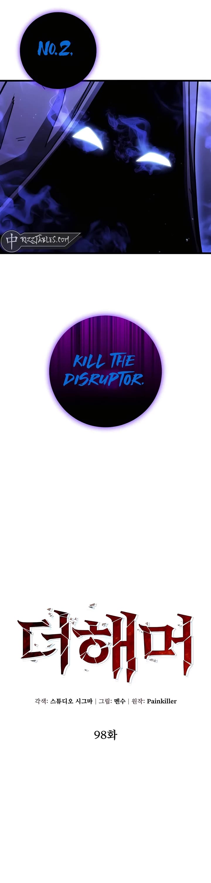 I Picked A Hammer To Save The World Chapter 98 page 17 - Chapter 98