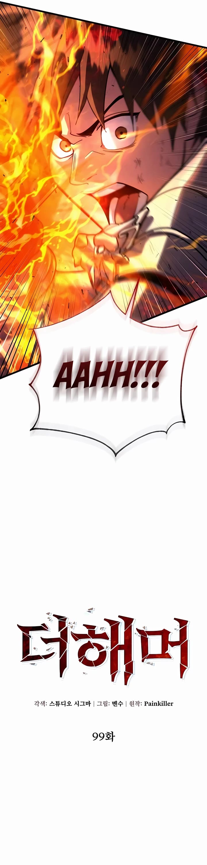 I Picked A Hammer To Save The World Chapter 99 page 29 - Chapter 99