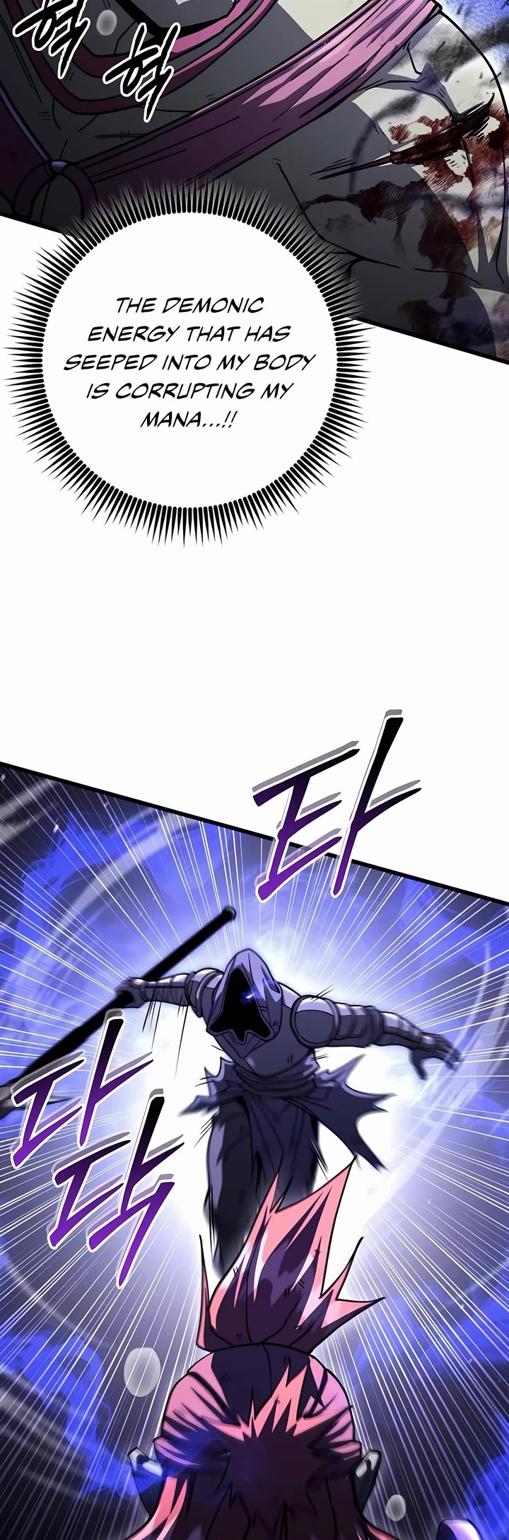 I Picked A Hammer To Save The World Chapter 99 page 31 - Chapter 99