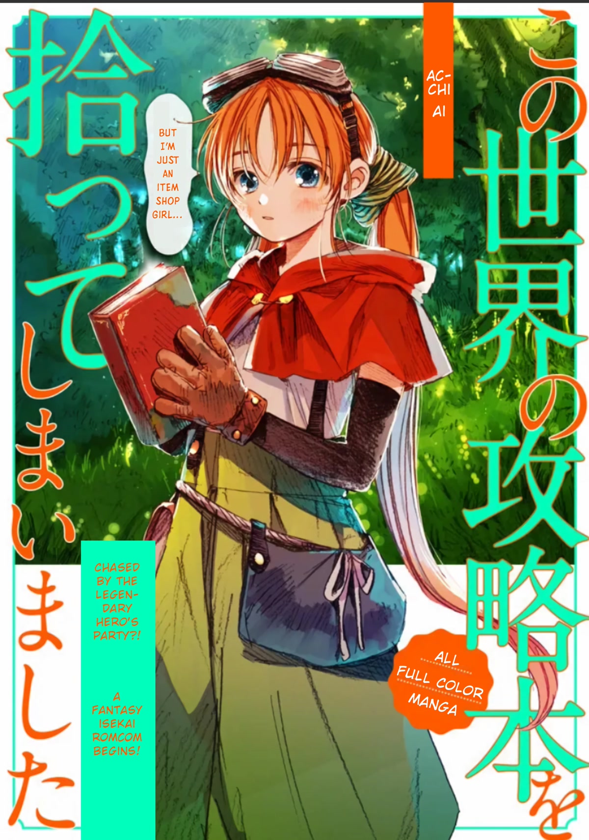 I Picked Up This World's Strategy Guide! Chapter 1 page 1 - Chapter 1: Please Avenge My Brother!