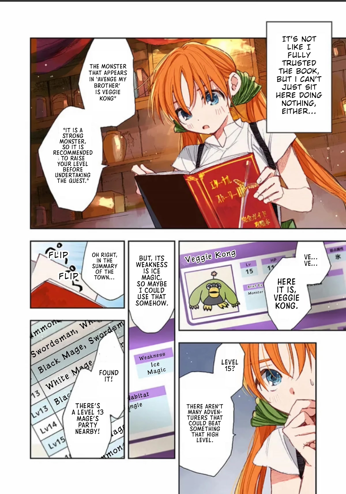 I Picked Up This World's Strategy Guide! Chapter 1 page 27 - Chapter 1: Please Avenge My Brother!