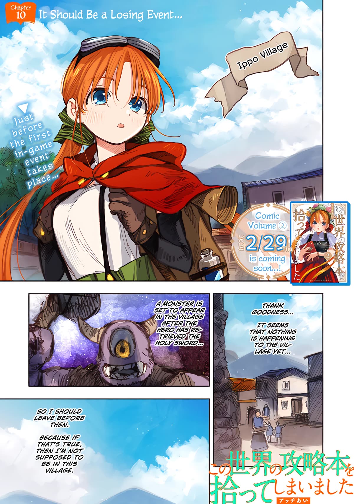 I Picked Up This World's Strategy Guide! Chapter 10 page 1 - Chapter 10: It Should Be a Losing Event...