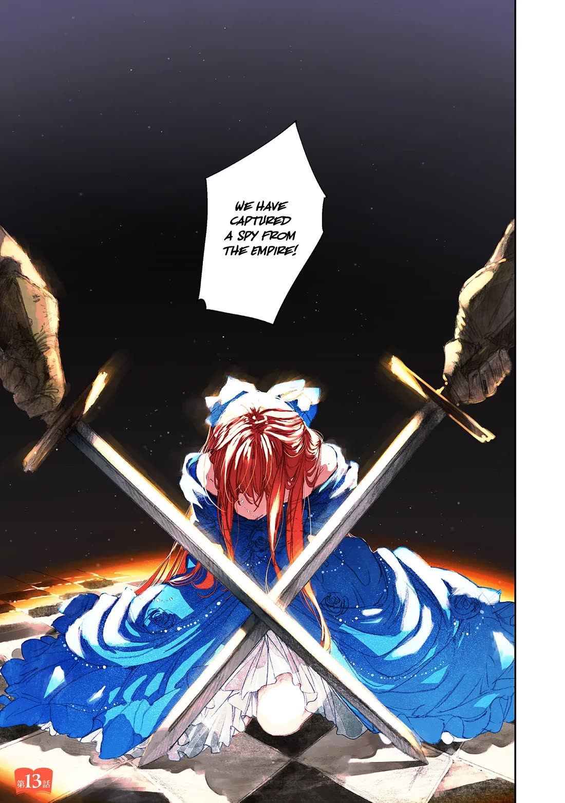 I Picked Up This World's Strategy Guide! Chapter 13 page 1 - Chapter 13: The Ball Begins