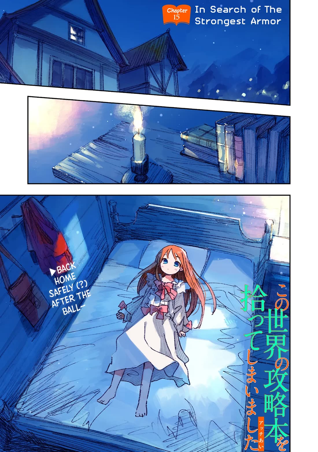 I Picked Up This World's Strategy Guide! Chapter 15 page 1 - Chapter 15: In Search of The Strongest Armor