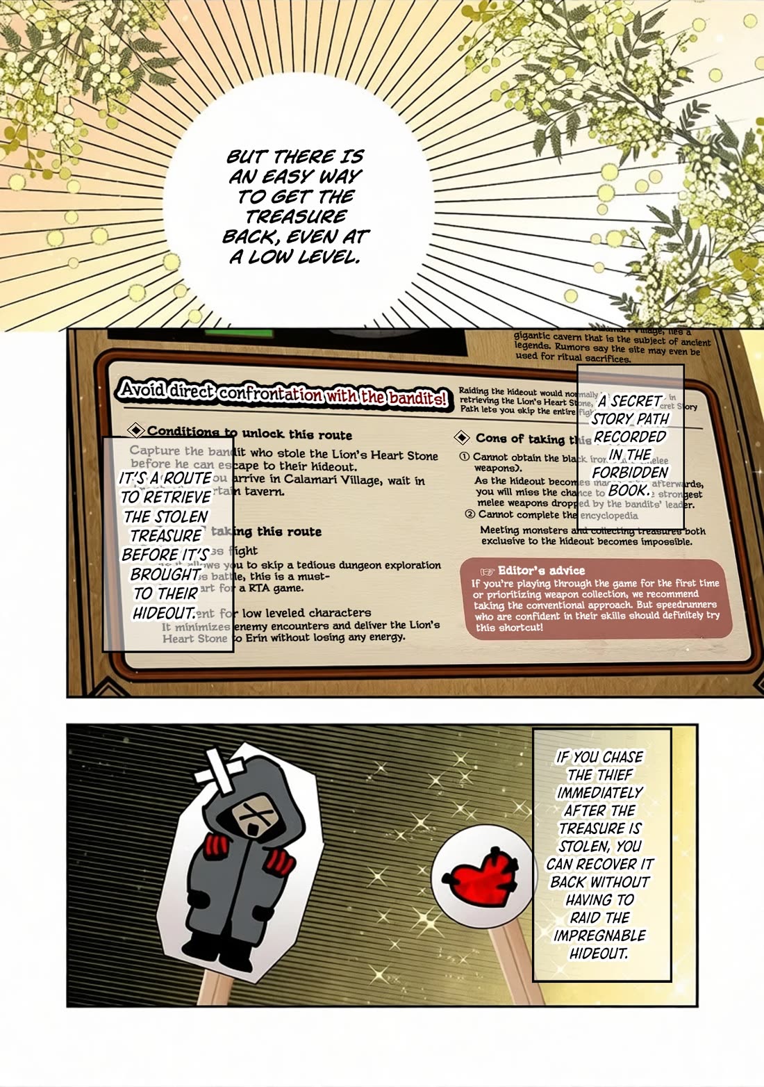 I Picked Up This World's Strategy Guide! Chapter 16 page 16 - Chapter 16: A Detour to Calamari Village