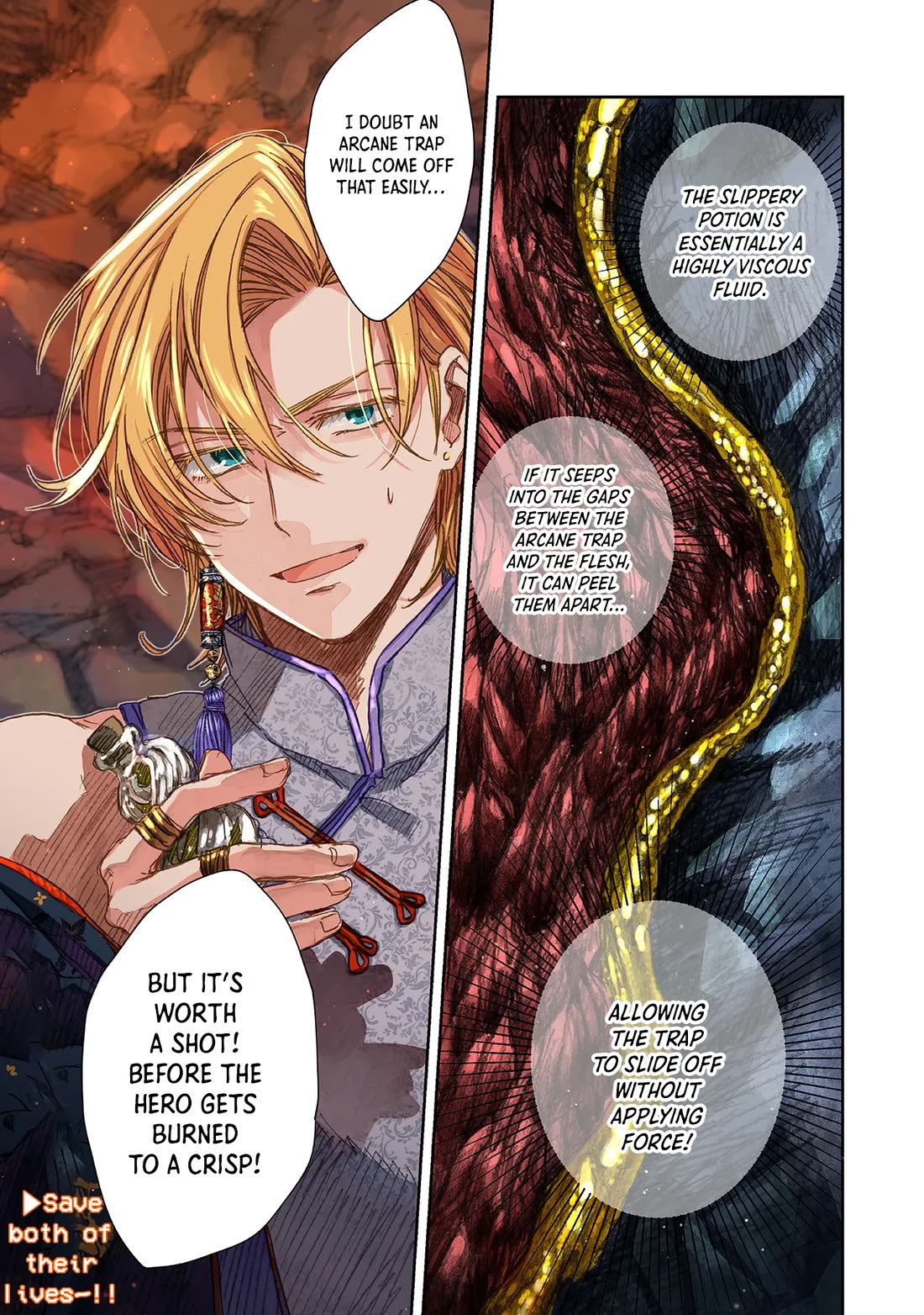 I Picked Up This World's Strategy Guide! Chapter 18 page 21 - Chapter 18: Arcane Trap