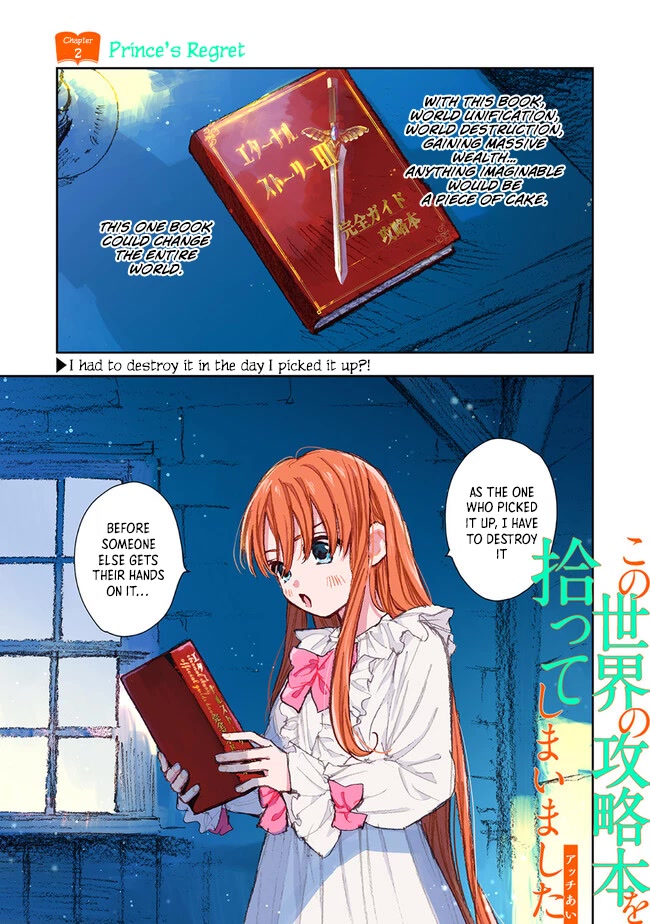 I Picked Up This World's Strategy Guide! Chapter 2 page 1 - Chapter 2