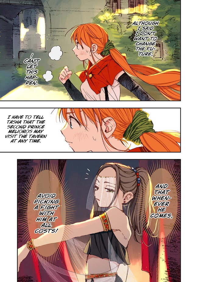 I Picked Up This World's Strategy Guide! Chapter 2 page 17 - Chapter 2