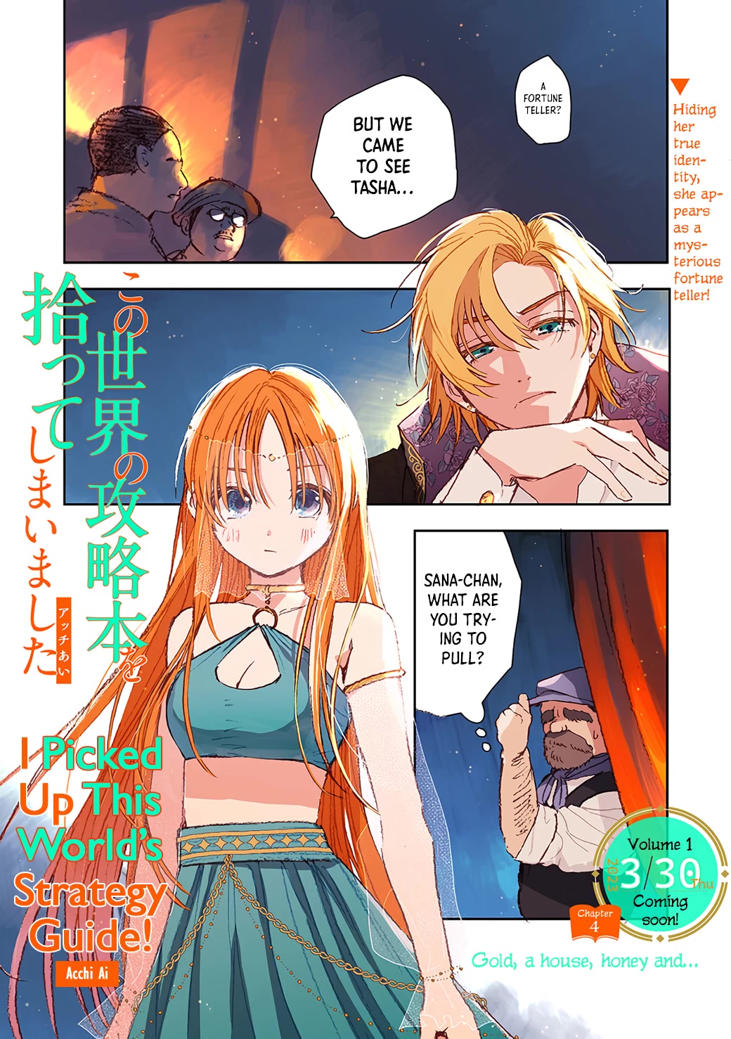 I Picked Up This World's Strategy Guide! Chapter 4 page 1 - Chapter 4