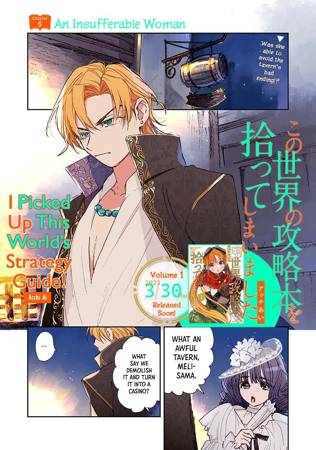 I Picked Up This World's Strategy Guide! Chapter 5.1 page 1 - Chapter 5.1: An Insufferable Woman (1)