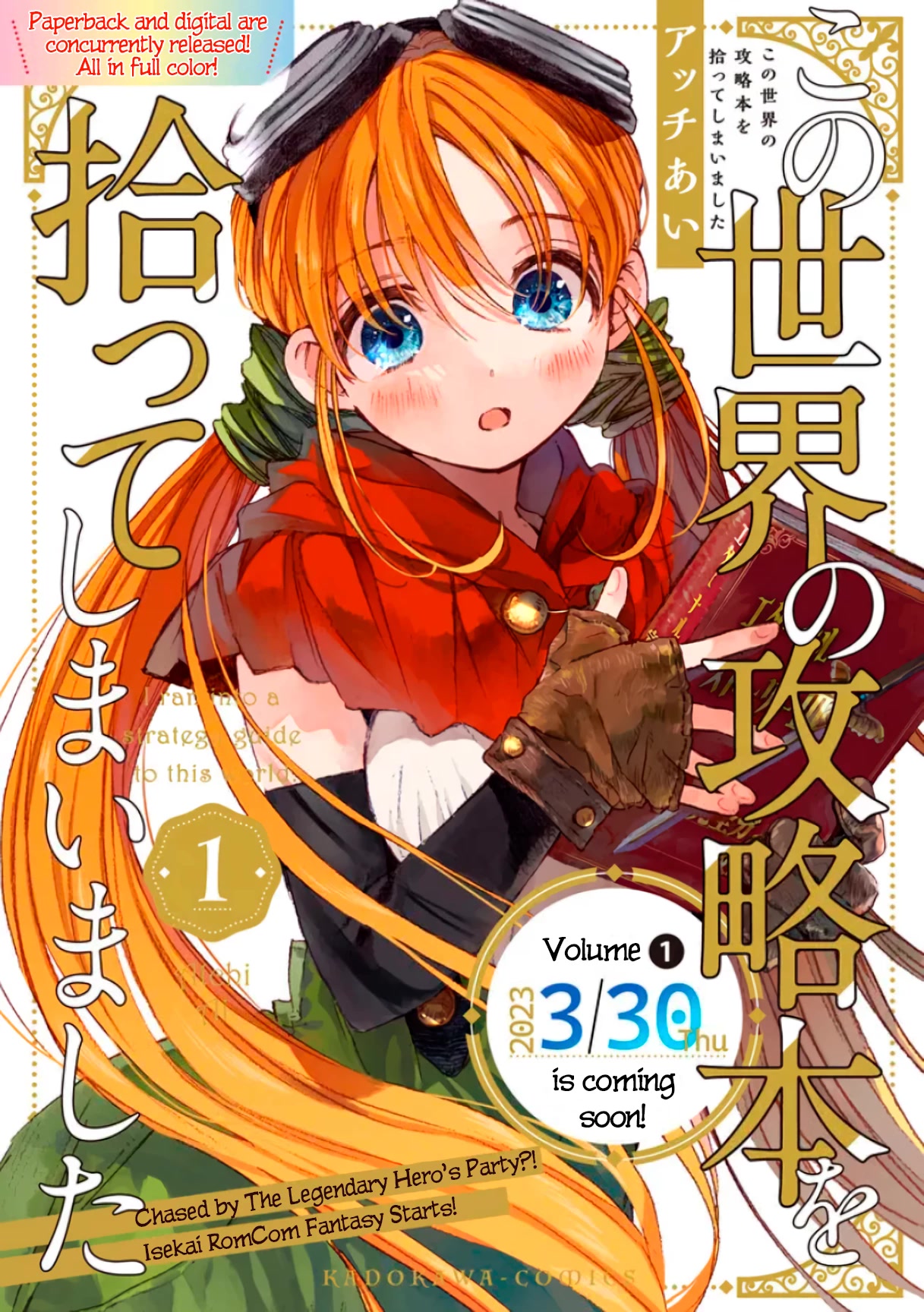 I Picked Up This World's Strategy Guide! Chapter 5.2 page 10 - Chapter 5.2: An Insufferable Woman (2)