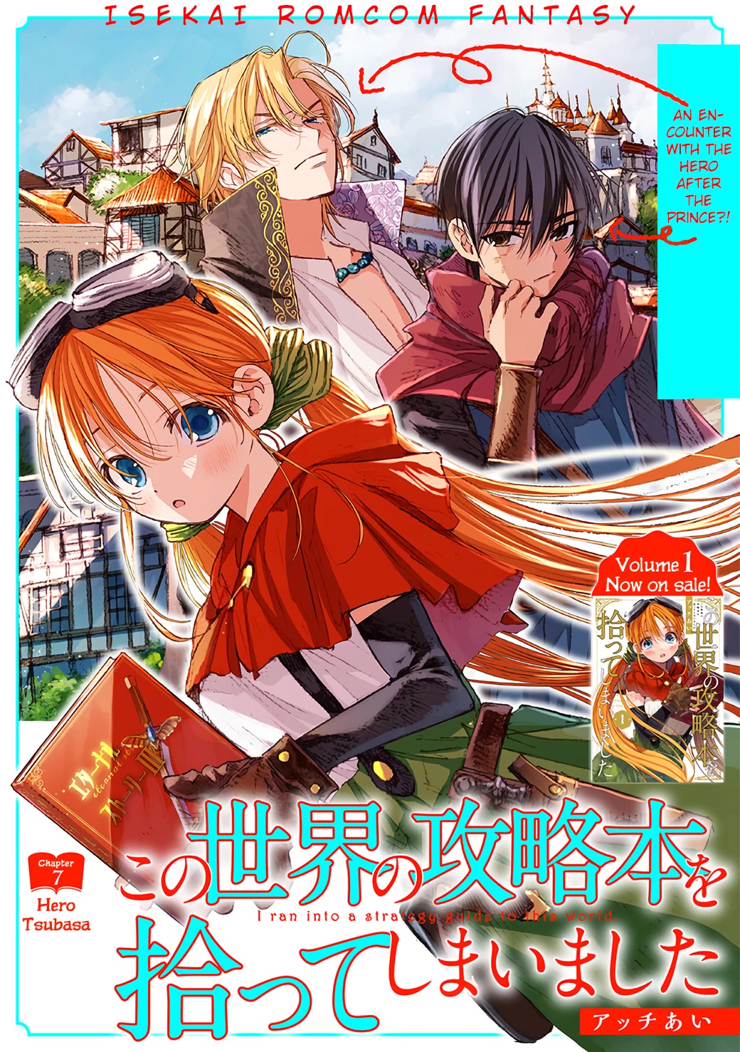 I Picked Up This World's Strategy Guide! Chapter 7 page 1 - Chapter 7: Hero Tsubasa