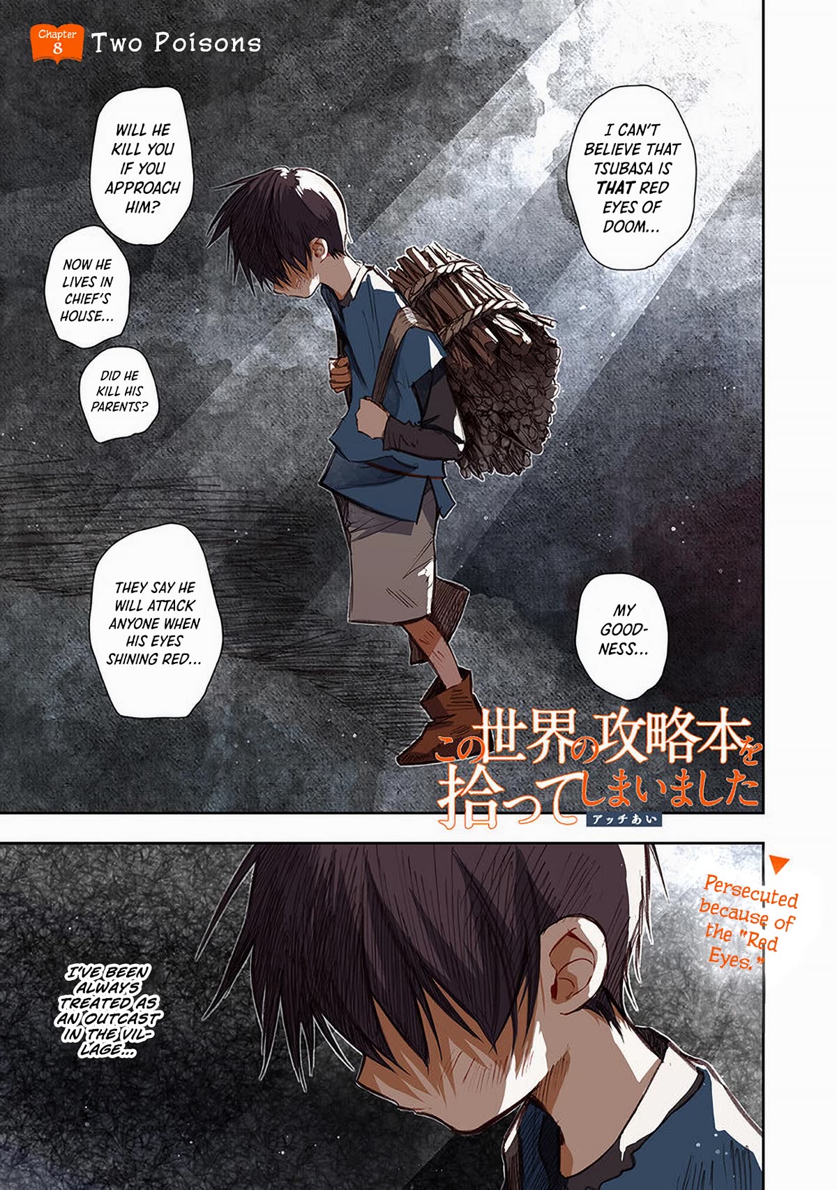 I Picked Up This World's Strategy Guide! Chapter 8 page 1 - Chapter 8: Two Poisons