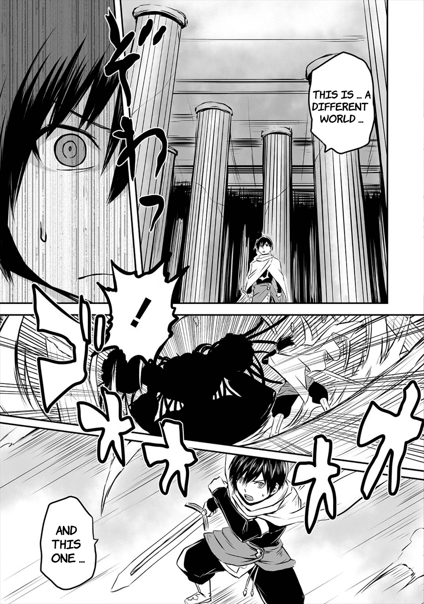 I Played the Role of a Hated Hero, but for Some Reason I'm Loved by the Last Boss and Living With Her! Chapter 1 page 15 - Chapter 1