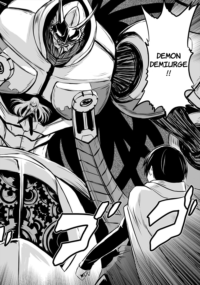 I Played the Role of a Hated Hero, but for Some Reason I'm Loved by the Last Boss and Living With Her! Chapter 1 page 16 - Chapter 1