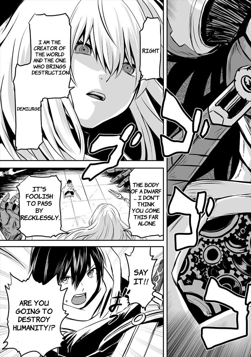 I Played the Role of a Hated Hero, but for Some Reason I'm Loved by the Last Boss and Living With Her! Chapter 1 page 17 - Chapter 1