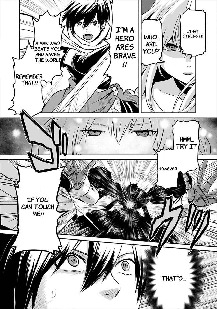 I Played the Role of a Hated Hero, but for Some Reason I'm Loved by the Last Boss and Living With Her! Chapter 1 page 18 - Chapter 1