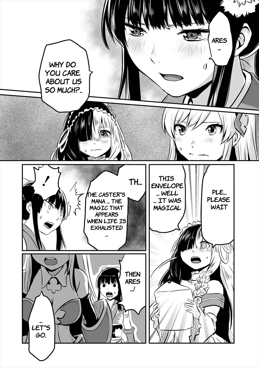 I Played the Role of a Hated Hero, but for Some Reason I'm Loved by the Last Boss and Living With Her! Chapter 1 page 28 - Chapter 1