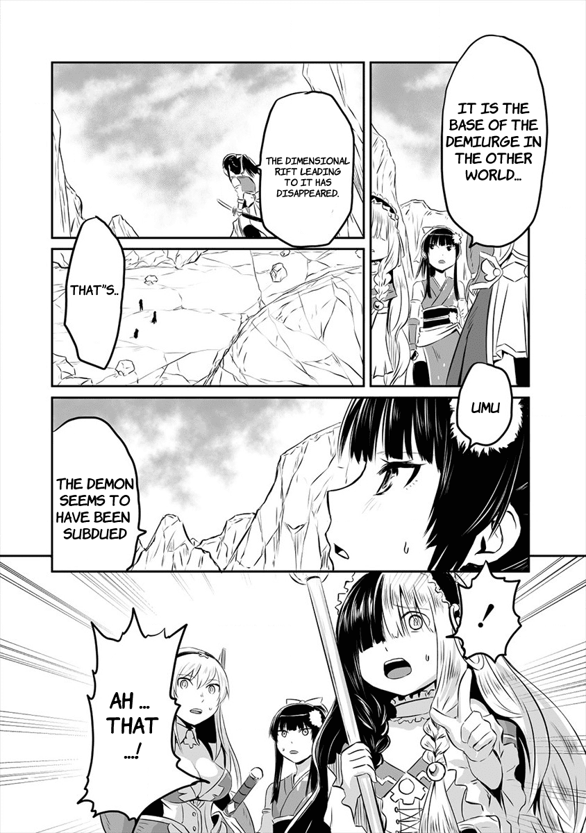 I Played the Role of a Hated Hero, but for Some Reason I'm Loved by the Last Boss and Living With Her! Chapter 1 page 30 - Chapter 1