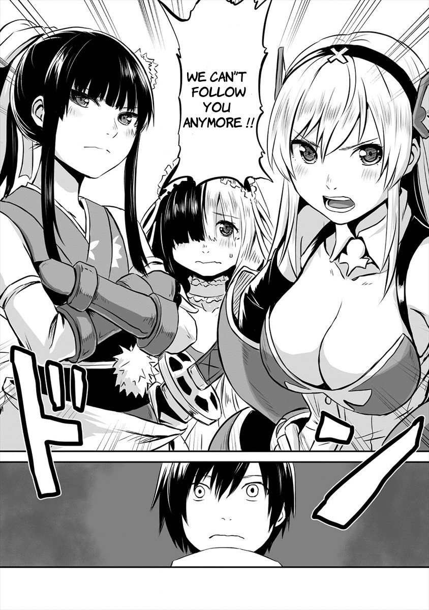 I Played the Role of a Hated Hero, but for Some Reason I'm Loved by the Last Boss and Living With Her! Chapter 1 page 4 - Chapter 1