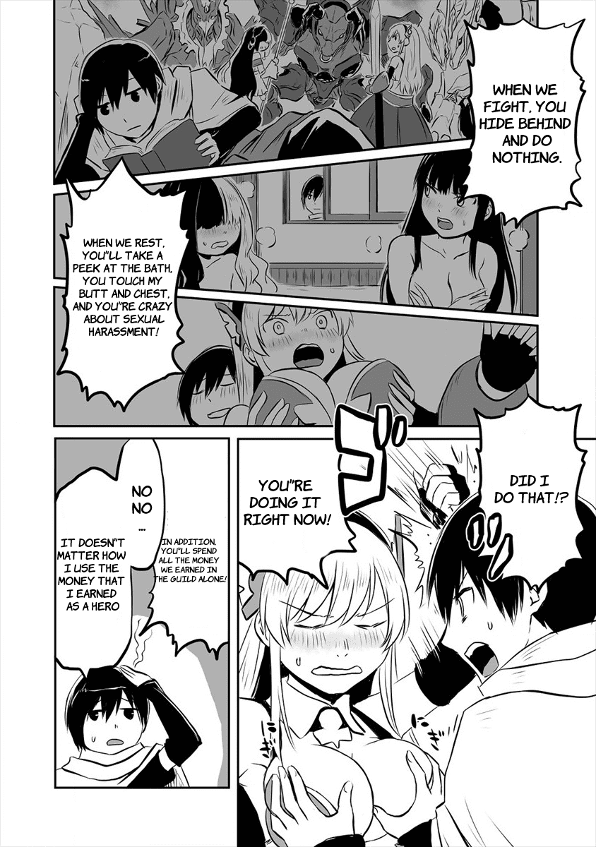 I Played the Role of a Hated Hero, but for Some Reason I'm Loved by the Last Boss and Living With Her! Chapter 1 page 6 - Chapter 1