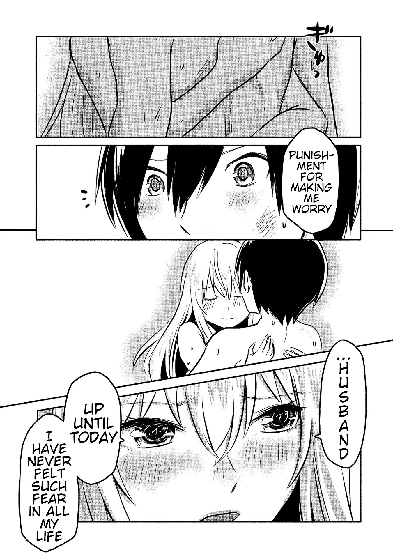 I Played the Role of a Hated Hero, but for Some Reason I'm Loved by the Last Boss and Living With Her! Chapter 10 page 16 - Chapter 10: VS Titan ②