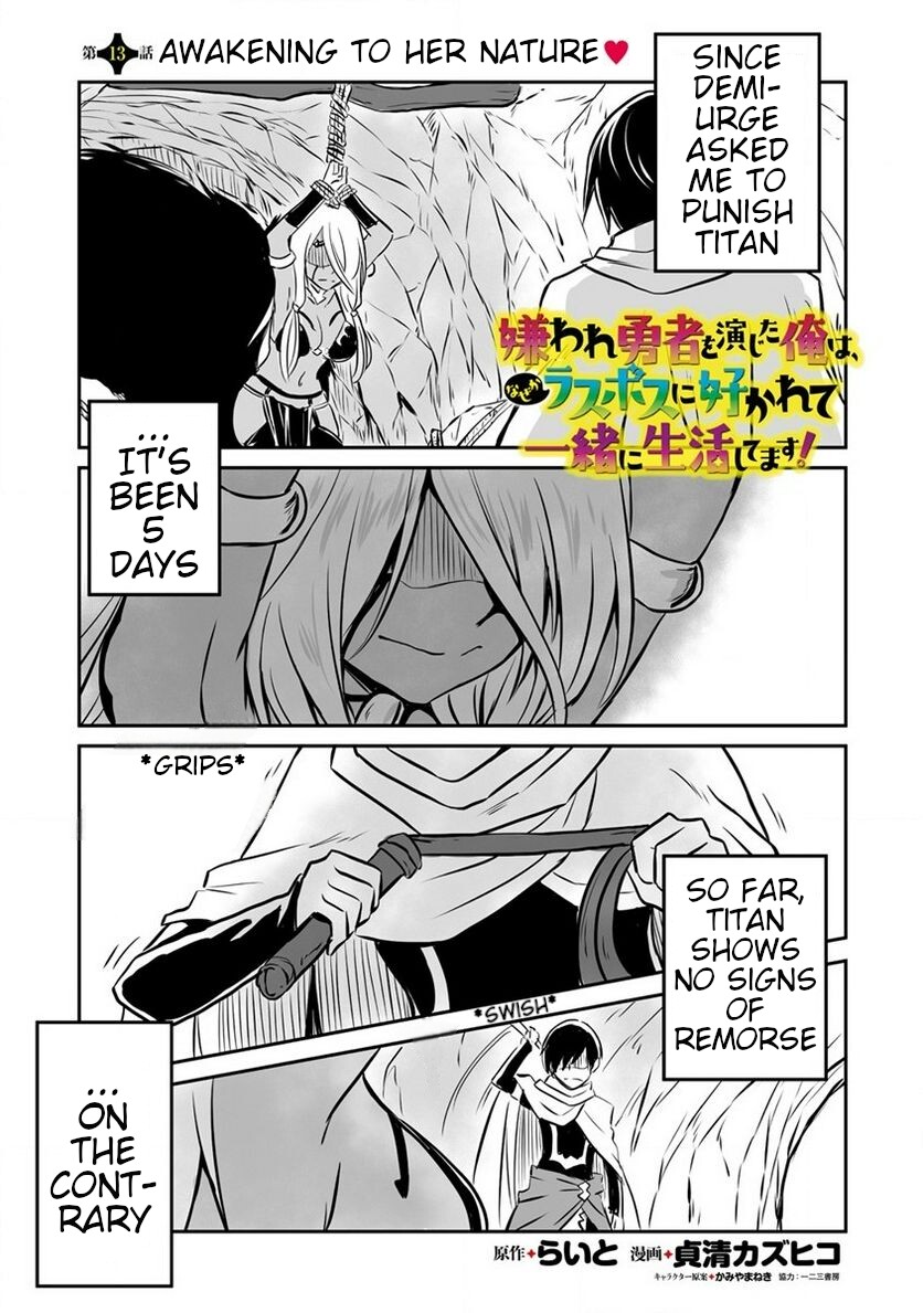 I Played the Role of a Hated Hero, but for Some Reason I'm Loved by the Last Boss and Living With Her! Chapter 13 page 1 - Chapter 13: Awakening to Her Nature ♥