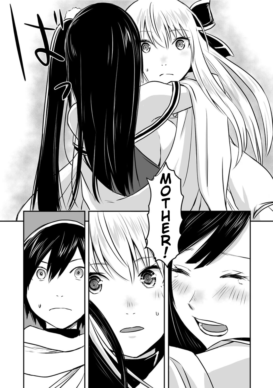 I Played the Role of a Hated Hero, but for Some Reason I'm Loved by the Last Boss and Living With Her! Chapter 15 page 2 - Chapter 15: The Third Encounter