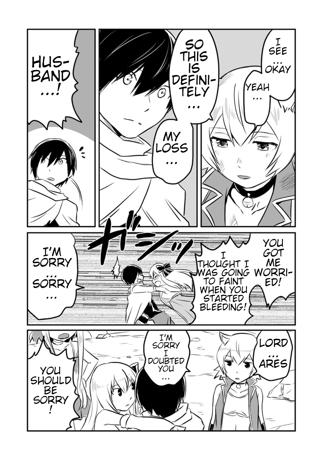 I Played the Role of a Hated Hero, but for Some Reason I'm Loved by the Last Boss and Living With Her! Chapter 16 page 19 - Chapter 16: VS Behemoth
